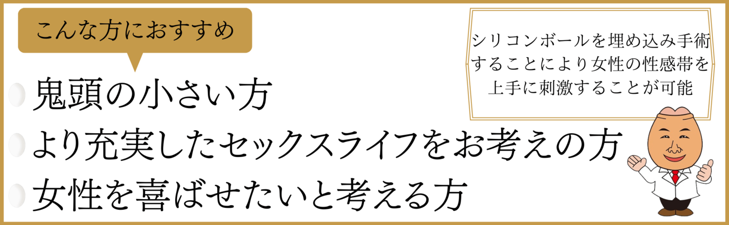 シリコンボール
