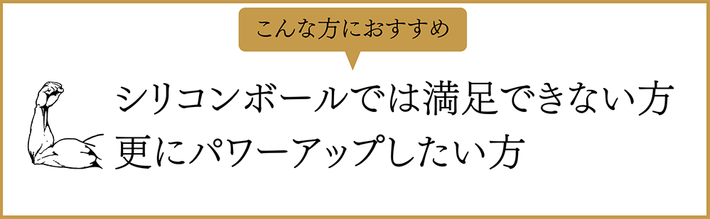 シリコンリング